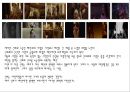 성 이야기 (성과 사랑) 14페이지