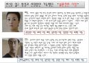 성 이야기 (성과 사랑) 18페이지
