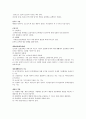 제 과 4페이지
