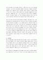 청소년 복지에 대한 개념을 정리하고, 현재 발생하는 청소년의 문제들을 나열하여 각각의 청소년 문제들의 복지적 접근에 대해서 서술. 4페이지