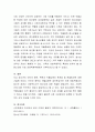청소년 복지에 대한 개념을 정리하고, 현재 발생하는 청소년의 문제들을 나열하여 각각의 청소년 문제들의 복지적 접근에 대해서 서술. 5페이지