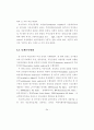 [석사학위 논문] 주택재개발사업의 원주민특성이 재정착에 미치는 영향 - 주택재개발사업의 부동산 정책을 중심으로 45페이지