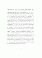 [석사학위 논문] 주택재개발사업의 원주민특성이 재정착에 미치는 영향 - 주택재개발사업의 부동산 정책을 중심으로 48페이지
