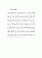 [석사학위 논문] 주택재개발사업의 원주민특성이 재정착에 미치는 영향 - 주택재개발사업의 부동산 정책을 중심으로 64페이지