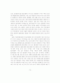 [석사학위 논문] 주택재개발사업의 원주민특성이 재정착에 미치는 영향 - 주택재개발사업의 부동산 정책을 중심으로 90페이지