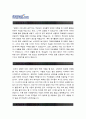 [한국체육산업개발자기소개서]2014 한국체육산업개발 자기소개서 합격예문+면접족보 한국체육산업개발자기소개서예문 한국체육산업개발자기소개서샘플 한국체육산업개발자소서 2페이지