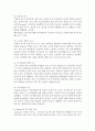 매슬로우(매슬로/Maslow)의 욕구이론을 설명하고, 이 이론을 기반으로 사회문제 중 1가지를 선정하여 해결방안을 설명 - 노인문제 3페이지