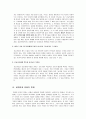 미션 퍼스펙티브(랄프 윈터) 요약 - 10과 그들은 어떻게 들을 것인가 (How Shall They Hear?)  8페이지