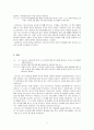  소선지서 요약 (12권-호세아, 요엘, 아모스, 오바냐, 요나, 미가, 나홈, 하박국, 스바냐, 학개, 스가랴, 말라기)  4페이지