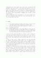  소선지서 요약 (12권-호세아, 요엘, 아모스, 오바냐, 요나, 미가, 나홈, 하박국, 스바냐, 학개, 스가랴, 말라기)  8페이지