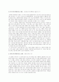 프로이드(Freud)의 심리성적 발달단계를 설명하고 6세 이전에 형성된 성격은 변하기 어렵다는 프로이드 이론에 대한 각자의 찬반에 관한 의견을 쓰시오 2페이지