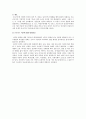 프로이드(Freud)의 심리성적 발달단계를 설명하고 6세 이전에 형성된 성격은 변하기 어렵다는 프로이드 이론에 대한 각자의 찬반에 관한 의견을 쓰시오 4페이지
