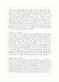 자신이 유아기 시절에 받았던 언어지도의 장단점에 대해 자신의 생각을 담아 기술하고 바람직한 영유아 언어지도 방법에 대해 논하시오 - 그림책을 통한 언어지도 (총체적, 균형적, 문학적) 4페이지