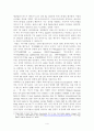  예수의 \'처녀잉태 예언\' 구약성서 인용은 오역이 불렀다  4페이지
