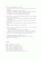 [사회복지개론] 복지국가의 성립과 후퇴 - 복지국가의 성립, 복지국가의 팽창, 복지국가의 위기, 복지국가의 재편  4페이지