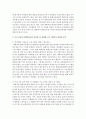 평생교육기관의 성인대상 프로그램 사례를 찾아 분석하고 프로그램이 성인학습자의 특성을 잘 반영한 프로그램인지 비판적으로 분석하시오 - 이화여자대학교 평생교육원의 미술교육 프로그램 4페이지