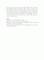 영유아 영양과 관련된 자료(신문기사 등)를 스크랩하여 내가 찾은 정보 요약, 새로 알게 된 점을 서술하고 느낌 점, 시사점 등을 학습자의 생각대로 제시 7페이지