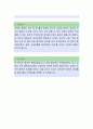 신풍제약[영업부,무역부] 자기소개서,신풍제약,신풍제약자소서,신풍제약자기소개서,신풍제약자소서,신풍제약자기소개서,신풍제약채용정보 3페이지