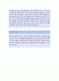 [동아타이어공업-품질 자기소개서, 자소서] 동아타이어공업,동아타이어공업자소서,동아타이어공업자기소개서,동아타이어공업자소서 3페이지