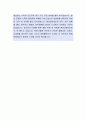 [롯데브랑제리-영업관리 자기소개서, 자소서] 롯데브랑제리 자기소개서,롯데브랑제리 자소서,롯데브랑제리 자기소개서 4페이지
