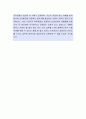 [브이이엔에스-경영관리자소서] 브이이엔에스,브이이엔에스자소서,브이이엔에스자기소개서,브이이엔에스자소서,브이이엔에스자기소개서,브이이엔에스자기소개서 3페이지