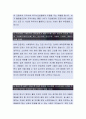 [롯데케미칼-생산지원 자기소개서, 자소서] 롯데케미칼 자기소개서,롯데케미칼 자소서,롯데케미칼 자기소개서 3페이지