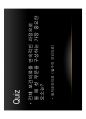 보건의료 (보건의료체계,일차보건의료,의료보장).pdf 16페이지