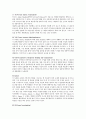 교수학습모델 유형에서 협동학습모델의 개념과 교사의 역할을 제시하고 협동방법 중 조형활동방법의 예를 제시하고 협동학습이 영유아 사회성 발달에 미치는 영향을 논하시오 2페이지