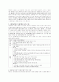 교수학습모델 유형에서 협동학습모델의 개념과 교사의 역할을 제시하고 협동방법 중 조형활동방법의 예를 제시하고 협동학습이 영유아 사회성 발달에 미치는 영향을 논하시오 4페이지