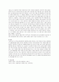 교수학습모델 유형에서 협동학습모델의 개념과 교사의 역할을 제시하고 협동방법 중 조형활동방법의 예를 제시하고 협동학습이 영유아 사회성 발달에 미치는 영향을 논하시오 5페이지