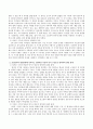 음성언어의 발달단계(일어문, 이어문, 다어문 시기)에 나타나는 일반적인 특징을 두 가지씩 들고 그 특징이 언어의 구성요인(음운론, 통사론, 의미론, 화용론)의 어느 영역과 관련이  3페이지