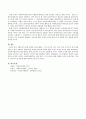  사회복지와 일반 행정을 비교설명하고 스키드모어의 수용, 신뢰, 인정, 동기부여에 대한 내용을 간략히 서술, 그리고 내가 사회복지 행정가라면 직원 및 클라이언트에게 어떻게 대할 것인 4페이지