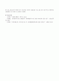 지적장애인 시설에서 사회복지사로 근무할 경우 일일 캠프를 계획할 때 프로그램과 예산 수립을 작성해 보시오. 4페이지