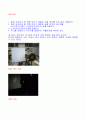[물리실험a+] 뉴턴링의 원무늬 5페이지