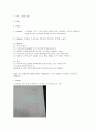  7주차 감각점 1페이지