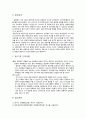 (결과) 03.RC 직류회로 3페이지