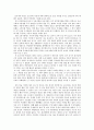  고려 조선 여성 지위 1페이지