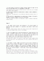  경제원론 중간고사 서머리 5페이지