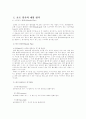  골프 2페이지