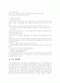  골프 15페이지