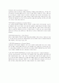  세부영역 개론서 1페이지