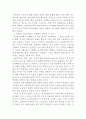  스포츠와 문화 2페이지