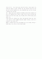 의학의 선구자, 백신의 발견 2페이지