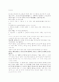  트리아드 1페이지