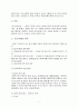  기업법 7페이지