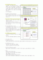  데이터 마이닝 완성 3페이지