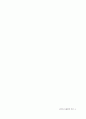  길이와 곡률반경 측정 9페이지