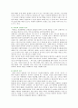 아동복지의 급여와 서비스를 제공하는데 있어 보편성과 선별성의 원칙 중 어느 원칙에 입각해 제공해야 한다고 생각하는지 본인의 주장을 논하시오. 3페이지