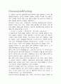 [실험] (결과) 몰질량의 측정 : 이상기체 상태방정식을 이용해서 쉽게 증발하는 기체의 몰질량을 결정한다. 5페이지