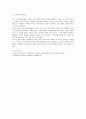 [물리] (결과) 콘덴서 충방전 5페이지